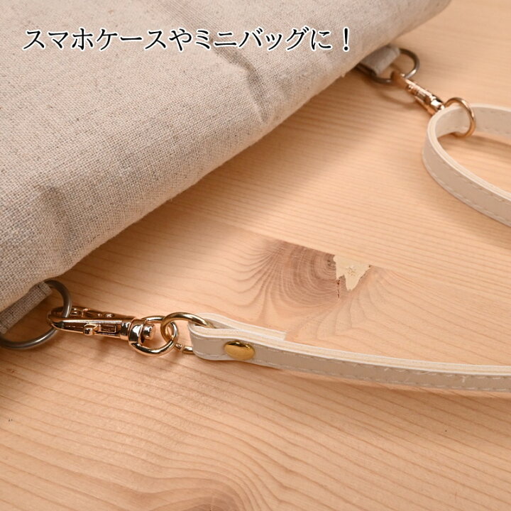楽天市場】【P10倍☆10/30限定】スマホ ショルダーストラップ 合皮 合成皮革 単品 iphone 携帯 スマートフォン アジャスター ショルダー ひも 斜めがけ スマホポーチ 調節可能 付け替え バッグストラップ ショルダー紐 取り外し バッグ 持ち手 HS-1400G INAZUMA : 手芸の ... 楽天市場】【P10倍☆10/30限定】スマホ ショルダーストラップ 合皮 合成皮革 単品 iphone 携帯 スマートフォン アジャスター ショルダー ひも 斜めがけ スマホポーチ 調節可能 付け替え バッグストラップ ショルダー紐 取り外し バッグ 持ち手 HS-1400G INAZUMA : 手芸の ...