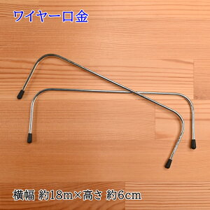 C[ 18cm×6cm BK-1862 Vo[ |[` obO C[|[` nhCh CiY} INAZUMA