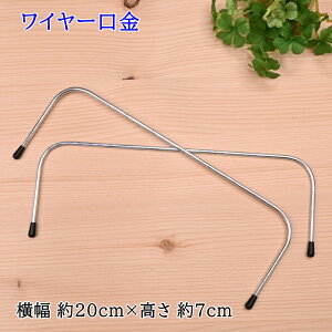 yP5{}\ԌzC[ 20cm×7cm BK-2074 Vo[ obO bNTbN C[|[` nhCh CiY} INAZUMA