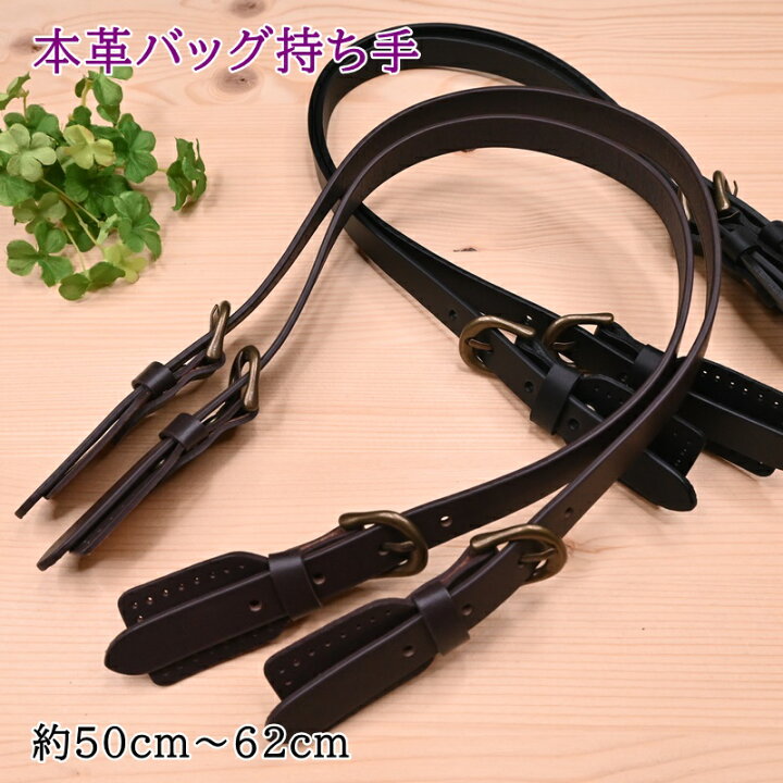 楽天市場】【P5倍☆お買い物マラソン期間限定】レザー持ち手 本革 