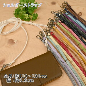 X}z V_[Xgbv 6mm 110`130cm  v Pi iphone g X}[gtH AWX^[ ΂߂ X}z|[` ߉\ tւ V_[R Ђ O obO 