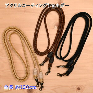 yP5{BLACK FRIDAYԌzANR[eBO V_[ 6mm 120cm tւ V_[ Ђ ΂߂ V_[R O tւ V_[Xgbv { Joint