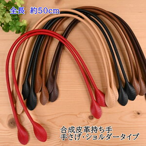 yP10{9/25zU[  v 50cm YAH-50 ׌肳EV_[^Cv U[   ΂ Dt D nhCh  肳  fB