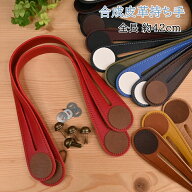 【スーパーセール10％OFF】レザー 持ち手 足折れ金具 合成皮革持ち手 約42cm YAK-4202 手さげタイプ 合皮…