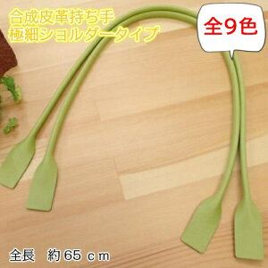 U[  ƒp~VDt\ v 65cm YSM-6611 ~V\[COp ^t^⋭^Cv ~VD D ⋭H  肳 ɍ׃V_[^C