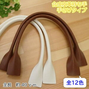 U[  ƒp~VDt\ v 40cm YSM-4111 ~V\[COp ^t^⋭^Cv ~VD D ⋭H obO   肳 n