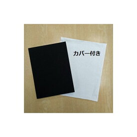 【スーパーSALE10％OFF】アートフラワー コテ板 ハード (中) 黒 ※カバー付 コテ台