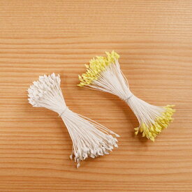 ペップ 花芯 糸ペップ イバラ #170 白 ホワイト #171 黄 イエロー 54-316-0 54-317-0 フラワーペップ 花材 コサージュ アートフラワー つまみ細工 松村工芸