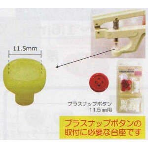 vXibvp փp[c {^p (11.5mm) SUN15-80