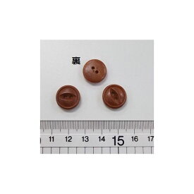 木釦 2つ穴ボタン (3個単位) (15mm) GR1354 col.45 木ボタン ウッドボタン 二ツ穴