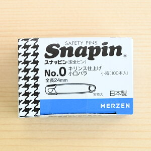 LX Ss No.0  (100{) S24mm Xibs S[h