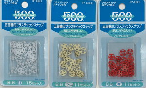 yP5{BLACK FRIDAYԌzܕSԈ vXeBbNXibv 8.6mm(LAS) vX`bN Xibv {^  Li Ȃ  zCg x[W  500 m  \[COޗ nh