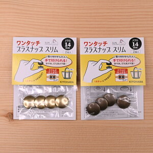 yP5{vGg[Iōő100|CgobNz^b`vXibv ^ 14mm 2g SUN17-120 SUN17-121 SUN17-122 SUN17-123 jbP jbP AeBbNS[h S[h Vo