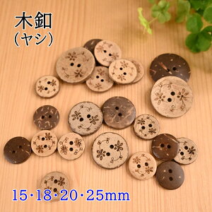 yP5{BLACK FRIDAYԌzV{^ ؃{^ 2 {^ 17854 col.43 (3P) 15mm 18mm 20mm 25mm ؖt Ebh{^ c \ Dt Dt ʂ | nhCh _