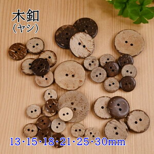 yP5{}\ԌzV{^ ؃{^ 2 {^ W118 (3P) 13mm 15mm 18mm 21mm 25mm 30mm ؖt Ebh{^ c \ Dt Dt ʂ | nhCh K