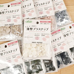 yP5{BLACK FRIDAYԌzNo[ 炭炭t ^vXibv 13mm 8g vX`bN Xibv ItzCg x[W O[ sN u[ lCr[ uE ubN 39-171 39-172 3