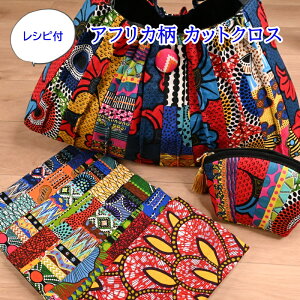 Vst JbgNX (34cm×30cm) AtJ AtJ 7Zbg JbgNXZbg ͂Zbg ͂ lߍ킹 nhCh  |[`  obO 