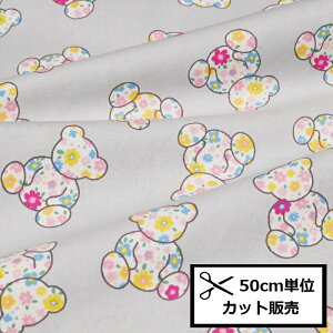 CB vg n (50cmP) A2023-3D O[ ԕ xA  Rbg 100% ĂÂ |  nhCh EFA[ Â