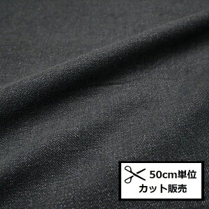 yP5{}\ԌzR[V (50cmP) fj SC500-1D ubN  H~ n Rbg R[fC fjJ[ uEX s[X XJ[g xXg EGA