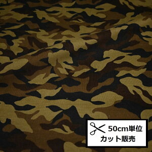 yP5{BLACK FRIDAYԌzR[V vg n (50cmP) 37151-6B ʕ A[~[ ARMY z n nhCh