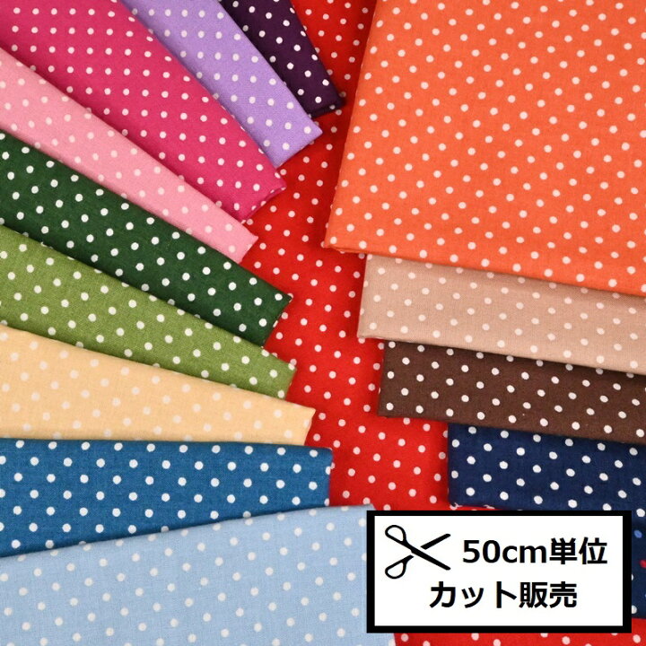 楽天市場】【P5倍☆お買い物マラソン期間限定】スケアー プリント 生地 