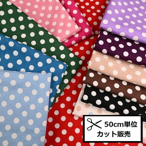 yP5{}\ԌzXPA[ vg n (50cmP) SKD004-B JCC 7mm hbg z n  w nhCh  ĂÂ pb`[N obO z |[`  h