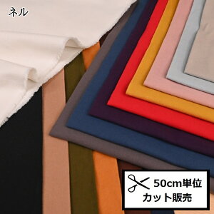 l \N n (50cmP) 8879 N ۉ g n ЖʋN \̂݋N Vc pc m pW}  obO Xq  Jo[O NbVJo[ nhCh  