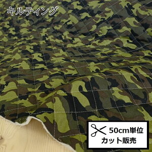 yP5{}\ԌzLg n ʕ jLg (50cmP) Q1200-100B z LeBO A[~[ ARMY nhCh