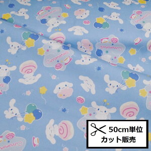 Vi[ Vi IbNX n (50cmP) CN L[g D g XC[c 830373 TbNXu[ F Sanrio TI z w nhCh