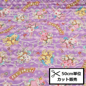 yP5{yVC[OXӍՁzWGybg LeBO Lg z (50cmP) GQ5659-1B p[v u r[ TtB[ GWF [T Sanrio TI n nhCh