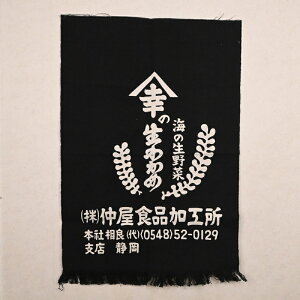  O| a n 67×47cm H-2  ubN  X S O| Gv a z nhCh  ĂÂ aG obO