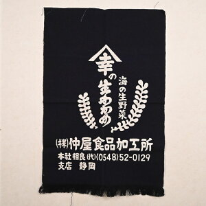  O| a n 69×47cm H-2  lCr[  X S O| Gv a z nhCh  ĂÂ aG obO