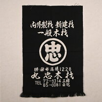 楽天市場】前掛け（手芸・クラフト・生地｜日用品雑貨・文房具・手芸 