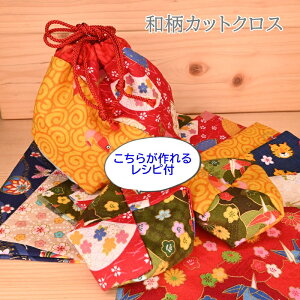 yP5{}\Ԍz1000~|bL lR|X JbgNX  ʂƂʑ܂̃Vst (25cm×25cm) a 8Zbg JbgNXZbg ͂Zbg ͂ n