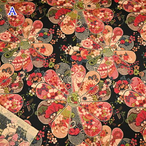 YUWA L֏X V[eBO t@Ch n (50cmP) N1071 JȂ݂fUC a ԕ ahXfv[g z pb`[N s[X XJ[g a nhCh