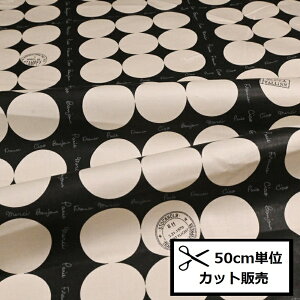 【P10倍★10/30限定】YUWA 有輪商店 シャーティング ビカビカチンツ 生地 (50cm単位) SZ824972-B 黒×アイボリー サークル 丸 スタンプ 小関鈴子さんデザイン SUZUKO KOSEKI 布 パッチワーク ワンピース