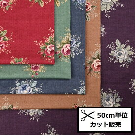 YUWA 有輪商店 シャーティング リファインド 生地 (50cm単位) KS26-004 こうの早苗 バラ お花 フラワー color palette 布 ワンピース スカート バッグ 小物 インテリア ハンドメイド