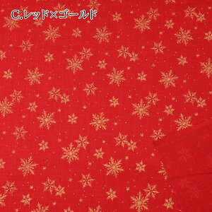 �yP5�{�����������}���\�����Ԍ���z�N���X�}�X �X�P�A �v�����g ���n (50cm�P��) DX11840S X'mas SNOW ���n �z �N���X�}�X�R�b�g�� �N���X�}�X �L���L�� ���� �� ��̌��� �X�m�[ ���� �n���h���C�h