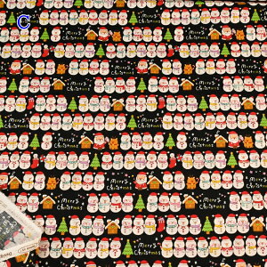 NX}X XPA vg n (50cmP) AP45102-3 Xmas Ⴞ _} T^N[X c[ giJC v[g  Merry Christmas Xfmas  nhCh  ĂÂ
