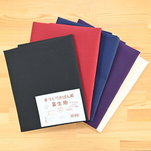 yP5{}\Ԍz肩΂p n obOn 92cm×50cm nhCh Panami     x[W ubN bh lCr[ p[v U-1 U-2 U-3 U-4 U-5