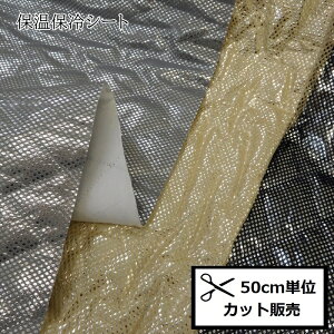 yP5{yVC[OXӍՁzA~ ۉ ۗ V[g (50cmP) NAL-10 O[ x[W lCr[ nhCh  ybg{gJo[ ٓ `obO ~V D