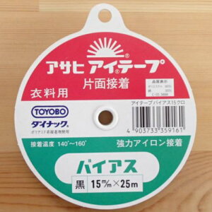 yP5{}\ԌzATq ACe[v oCAX J[u ߗޗp ЖʃACڒ |GXe  _CibN wD ؑ֐ A[z[ |Pbg͂  {^