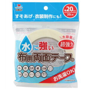yP5{vGg[Iōő100|CgobNzɋ zp ʃe[v 20mm (20m) 94-016 e  KAWAGUCHI