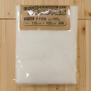 ÂGXesDz ڒ (EF008) 110cm×100cm Lgc Lg h~bgc h~bg pb`[N \[CO |