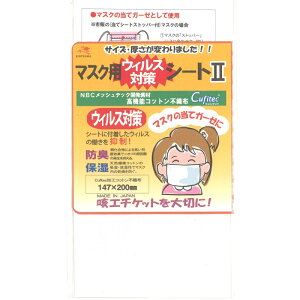 yX[p[Z[10OFFz}XNp ECX΍ hL ێ RbgV[gII Vn 쑺R