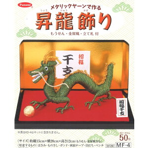 ���^���b�N���[���ō�鏸������ MF-4(LAS) �C �� ���x�L�b�g ��|�L�b�g �ޗ��Z�b�g ����L�b�g �n���h���C�h ���N���x �p�i�~ Panami �^�J�M�@��