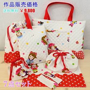 yP10{11/1_tf[z  w i oオi 7_Zbg ̎q bXobO 㗚 ̑ ٓ Rbv `}bg |PbgeBbV