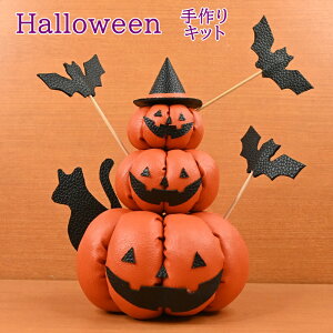 yP10{9/25z1000~|bL Lbg tFCNU[̂΂ڂ 23112 Halloween nEB ڂ |̃nO}IWi nhCh