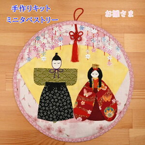 yP10{11/1_tf[zLbg ~j^yXg[  24012 |̃nO}IWi nhCh ЂȍՂ l |Lbg