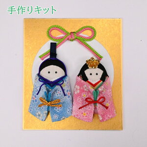 Lbg ЂȂ܂ 24023 |̃nO}IWi nhCh ЂȍՂ l |Lbg